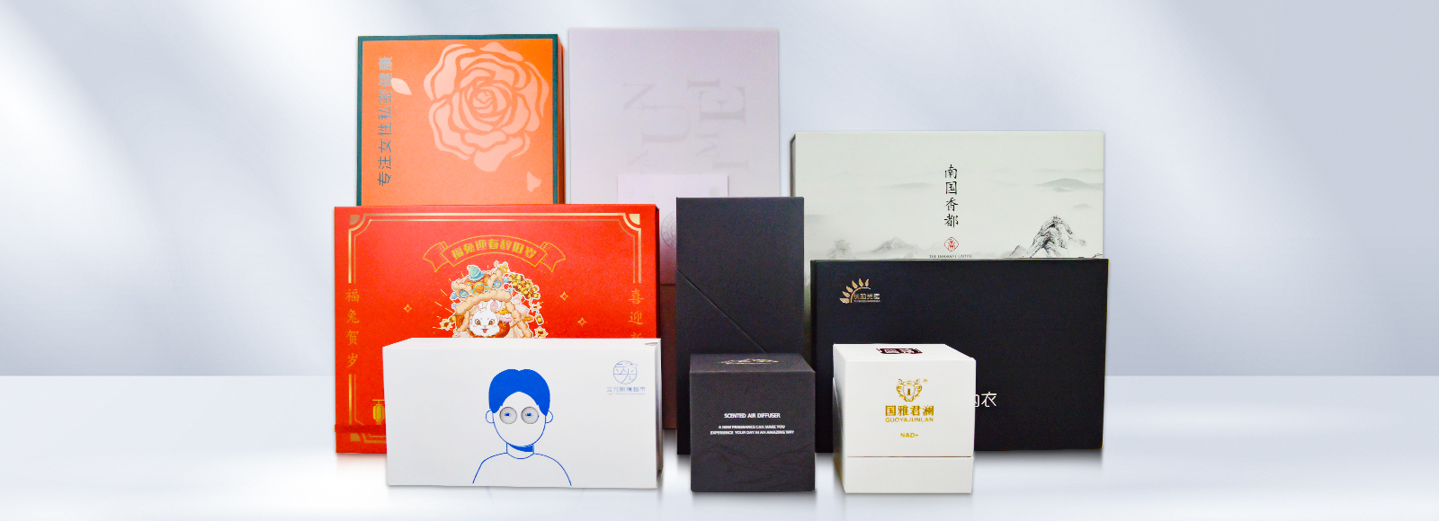 精品禮品盒